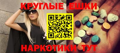 2c-b Ипатово