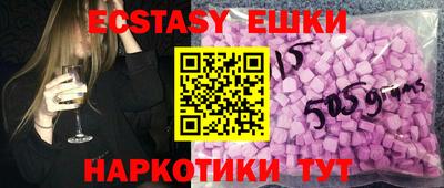 ALPHA-PVP Аргун