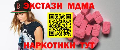 2c-b Ипатово
