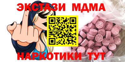 гидра Изобильный