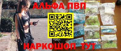 2c-b Ипатово