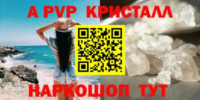 гидра Изобильный
