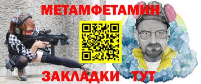 2c-b Ипатово
