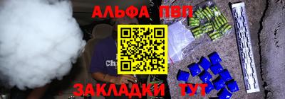 ALPHA-PVP Аргун