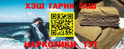 марихуана Ирбит
