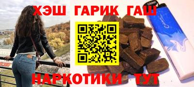 гидра Изобильный