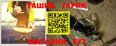 ALPHA-PVP Аргун