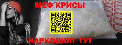 2c-b Ипатово