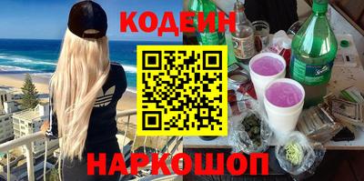2c-b Ипатово