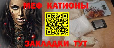 молекула духа Апшеронск