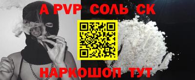 гидра Изобильный