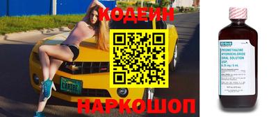 гидра Изобильный