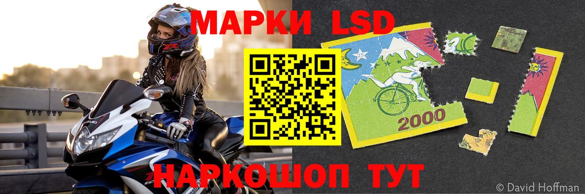 Лсд 25 экстази кислота  Лсд 25 экстази  Новоалтайск  mega зеркало  Лсд 25 экстази кислота  Вход с VPN 
