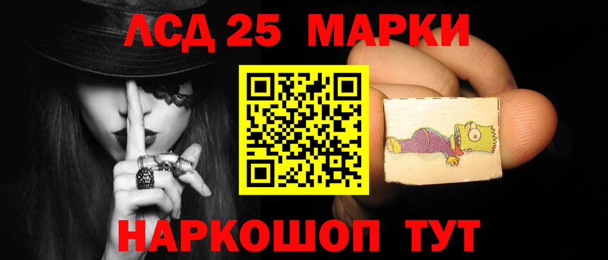 Лсд 25 экстази кислота Новоалтайск