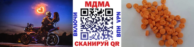 MDMA молли цены наркотик гидра маркетплейс Новоалтайск