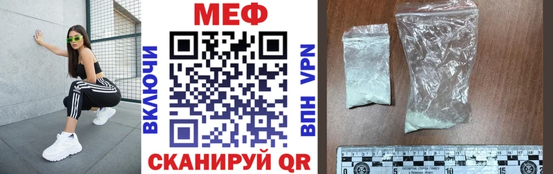 МЯУ-МЯУ 4 MMC  Новоалтайск 