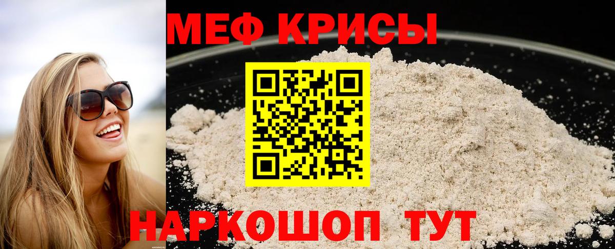 blacksprut ссылки  Меф 4 MMC  Новоалтайск  Меф  Вход с VPN  Меф 4 MMC 