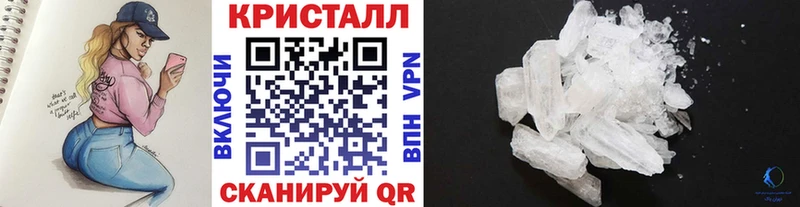 МЕТАМФЕТАМИН Methamphetamine где продают Новоалтайск