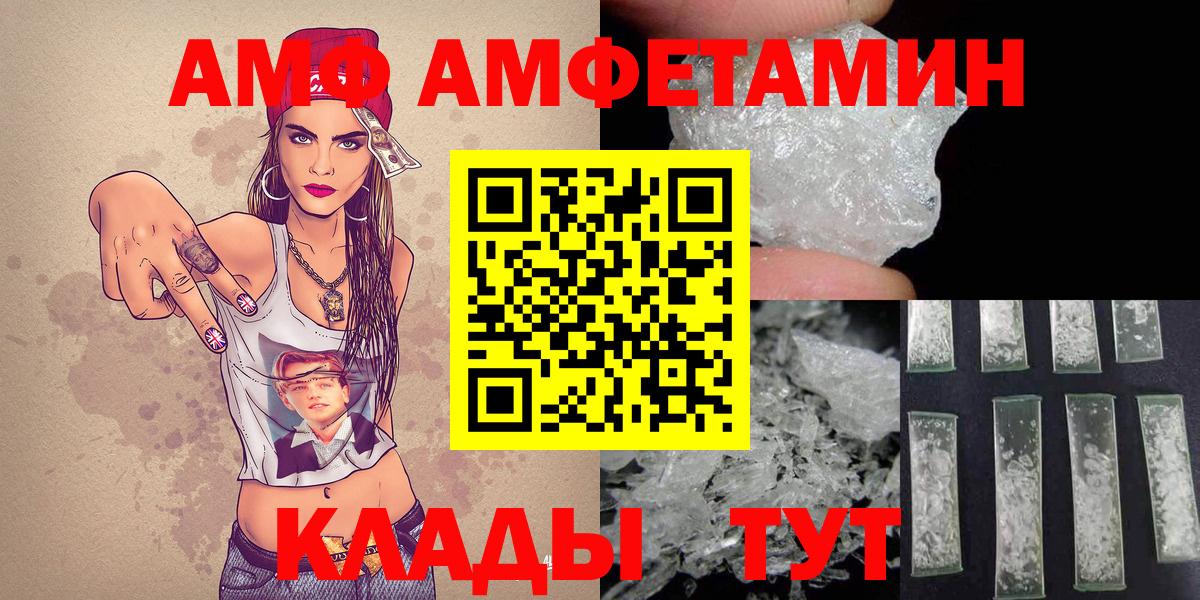 Новоалтайск  Метамфетамин кристалл  Метамфетамин кристалл  Вход с VPN 