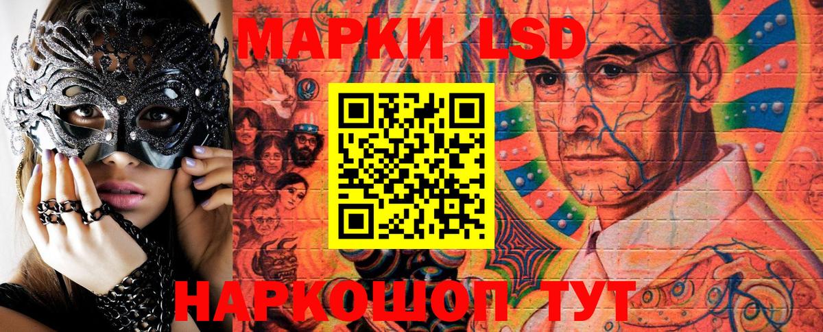 Марки N-bome 1,5мг  Новоалтайск 