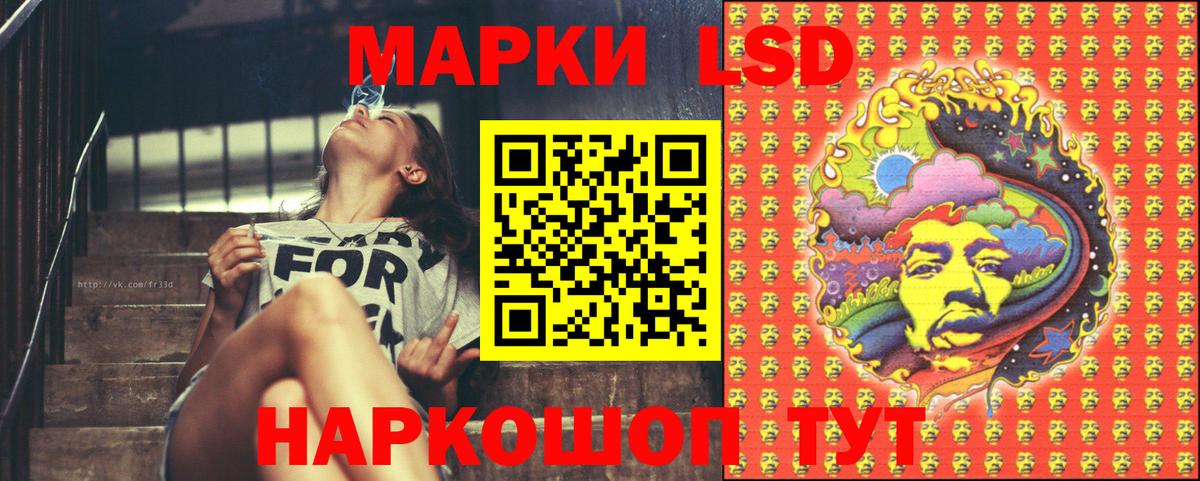 Наркотические марки 1,8мг  Вход с VPN  Новоалтайск  Наркотические марки 1,8мг 
