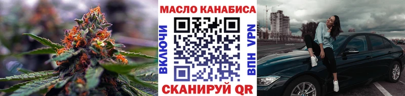 ТГК жижа  Новоалтайск 