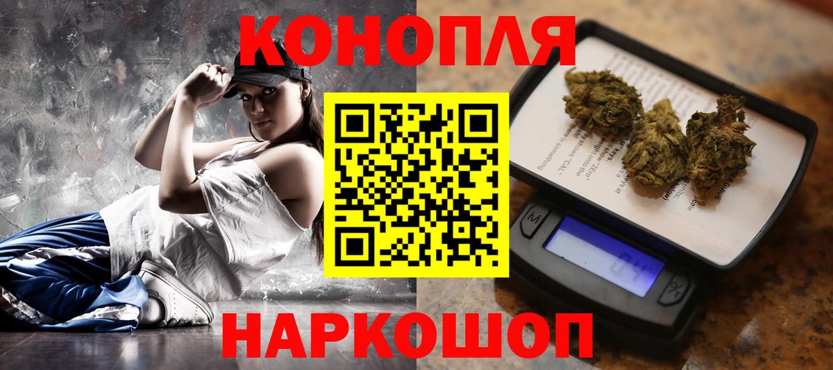 Бошки Шишки план  Конопля марихуана  Бошки марихуана конопля  Бошки марихуана Amnesia  Новоалтайск  Вход с VPN 