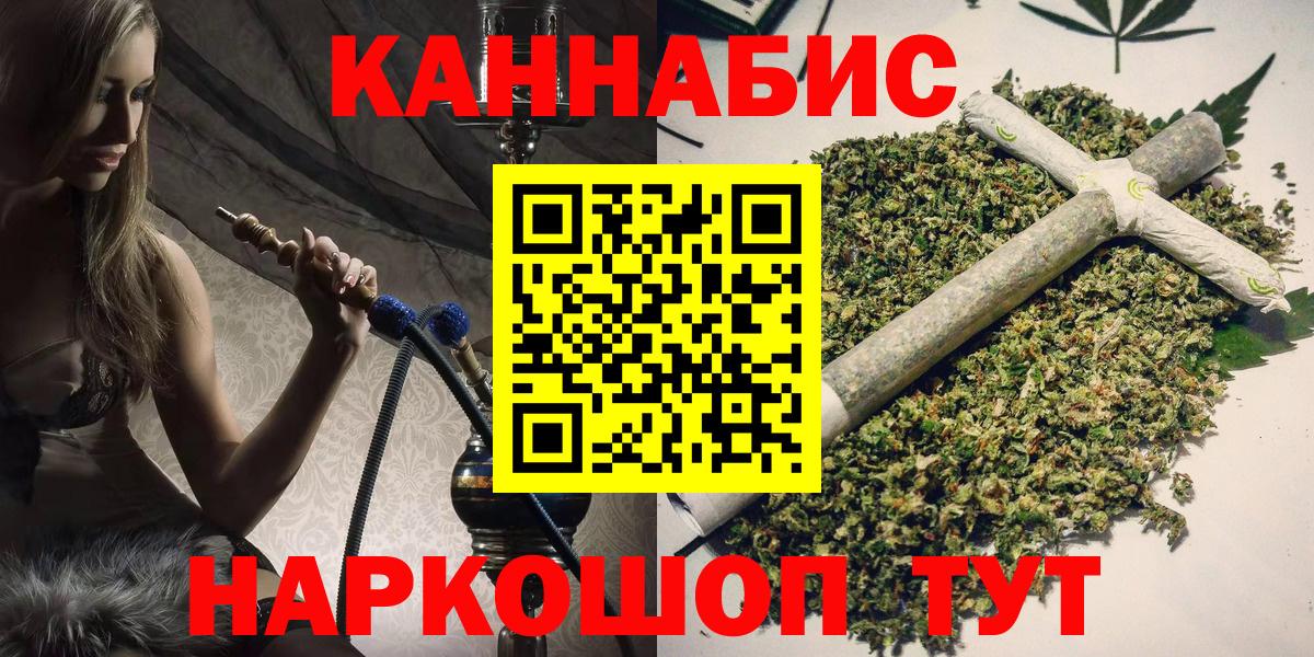 Бошки марихуана гибрид  Новоалтайск  МАРИХУАНА OG Kush  МАРИХУАНА индика  Конопля марихуана 