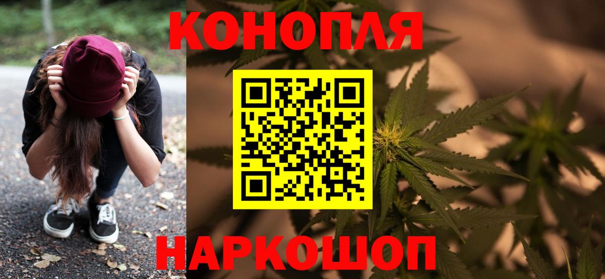 Каннабис VHQ Новоалтайск