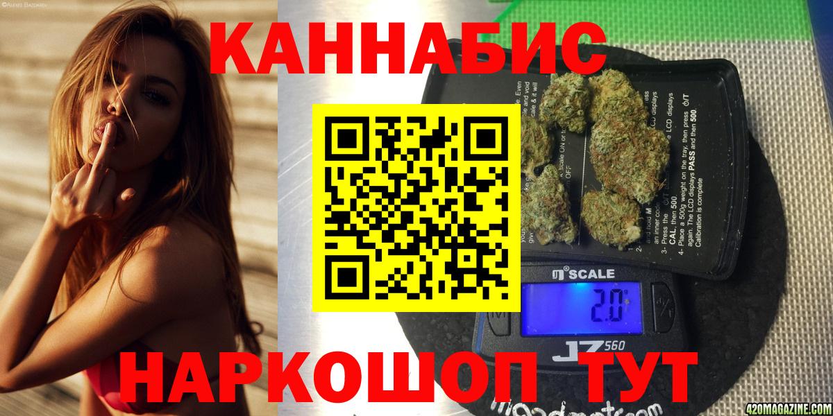 Бошки марихуана Ganja Новоалтайск